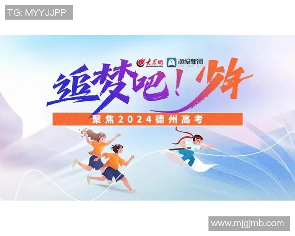 重磅专题：西安网球队如何实现全面控制革新与战术升级